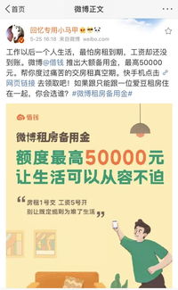 輸入法也能借錢 科技公司發力現金貸是良藥還是毒藥？